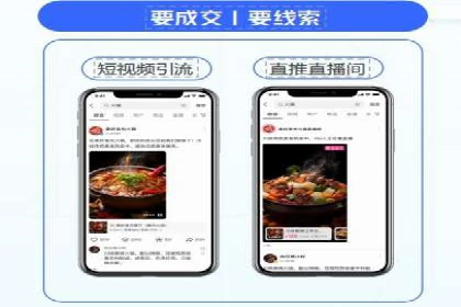 案例解析：百度推广优化，助力企业增长