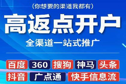 深度解析：信息流广告行业中的腾讯广告投放策略