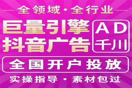 案例解析：SEM托管助力企业品牌形象塑造